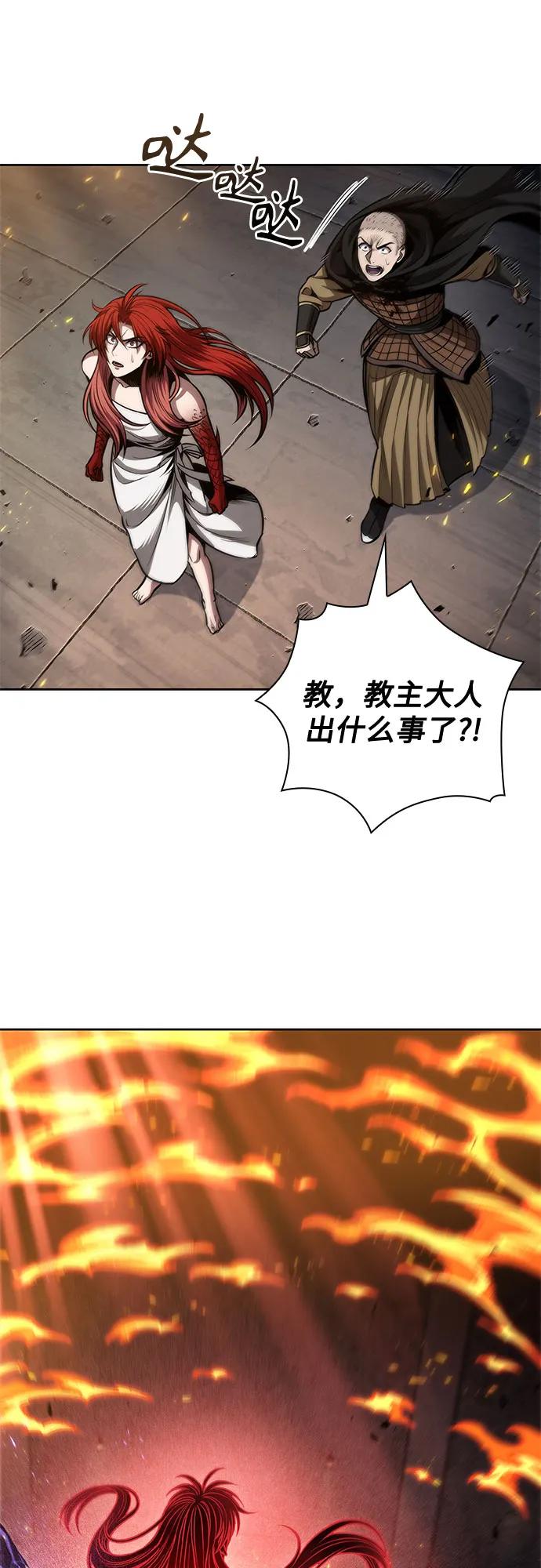 208.第71章三位一体（2）-某天成为魔神-玄坤绝对无敌,金刚不坏（第24张）