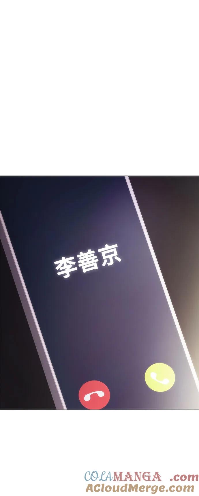 第41话-恶毒女配不按剧本走-Apricot.K,Ganno（第13张）