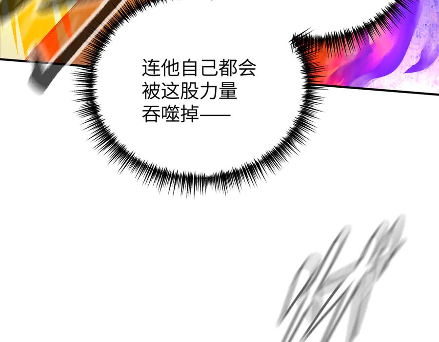40-迷宫反击战打响！-恶之环-图/monkiko 文/尼三岁（第46张）