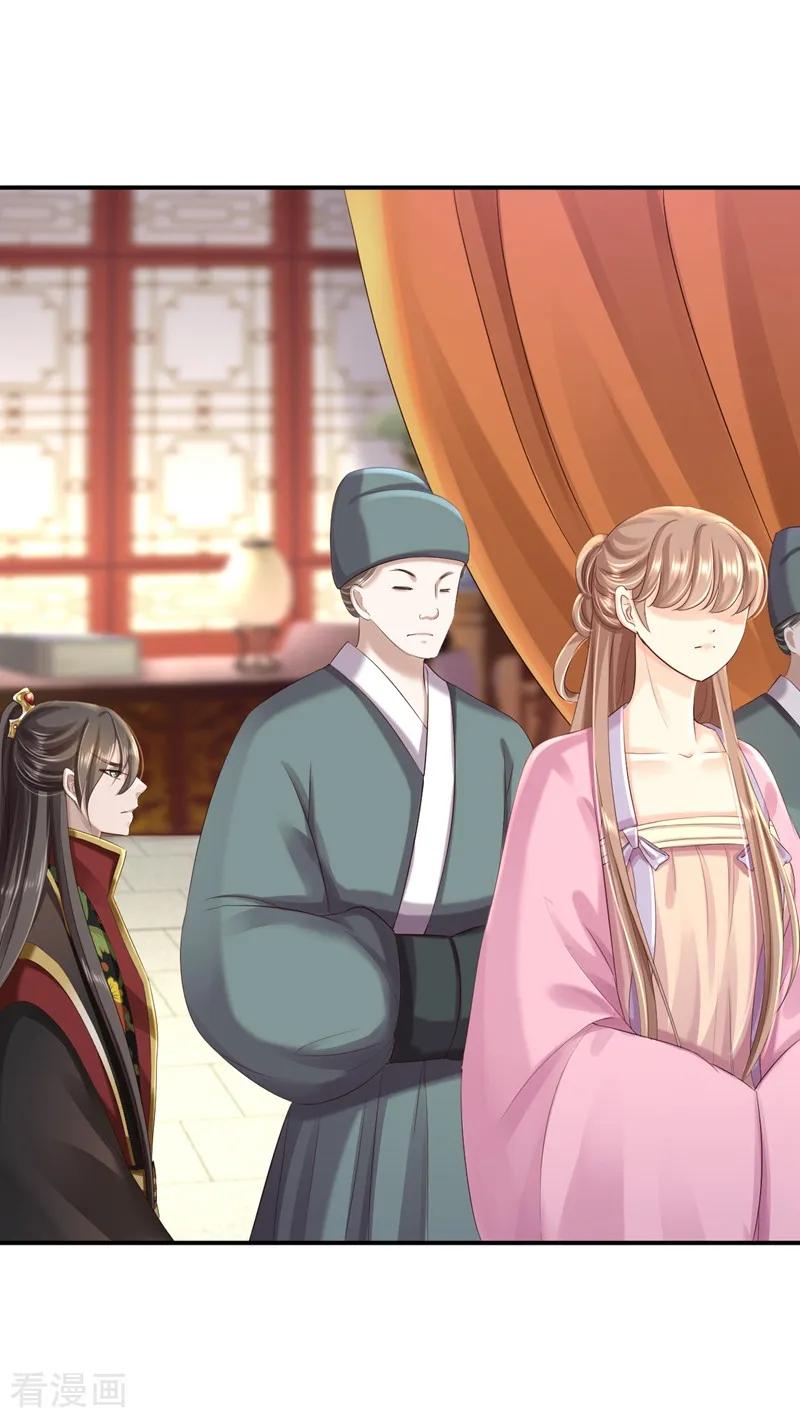 第47话打入天牢-步步毒谋：血凰归来-二次元动漫 仟绘动漫（第22张）