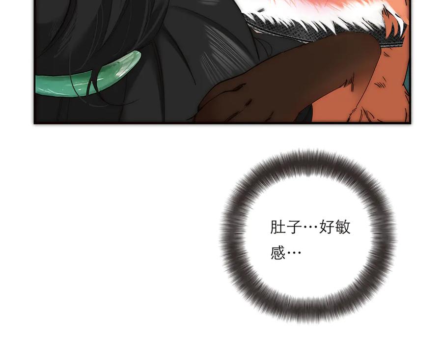 第67话被爱-恩公不做文人雅士-clevercool_（第12张）