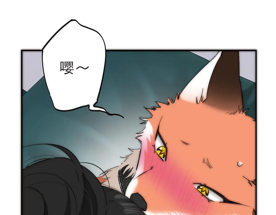 第67话被爱-恩公不做文人雅士-clevercool_（第11张）