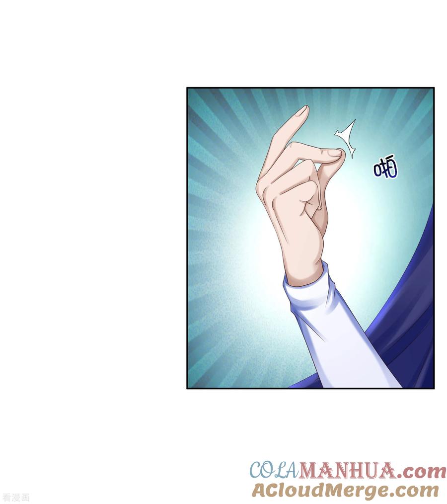 第83话落衣失踪-步步毒谋：血凰归来-二次元动漫 仟绘动漫（第5张）