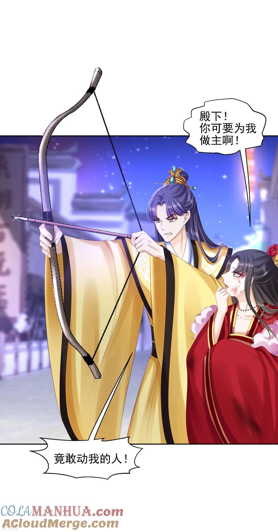 第83话落衣失踪-步步毒谋：血凰归来-二次元动漫 仟绘动漫（第19张）