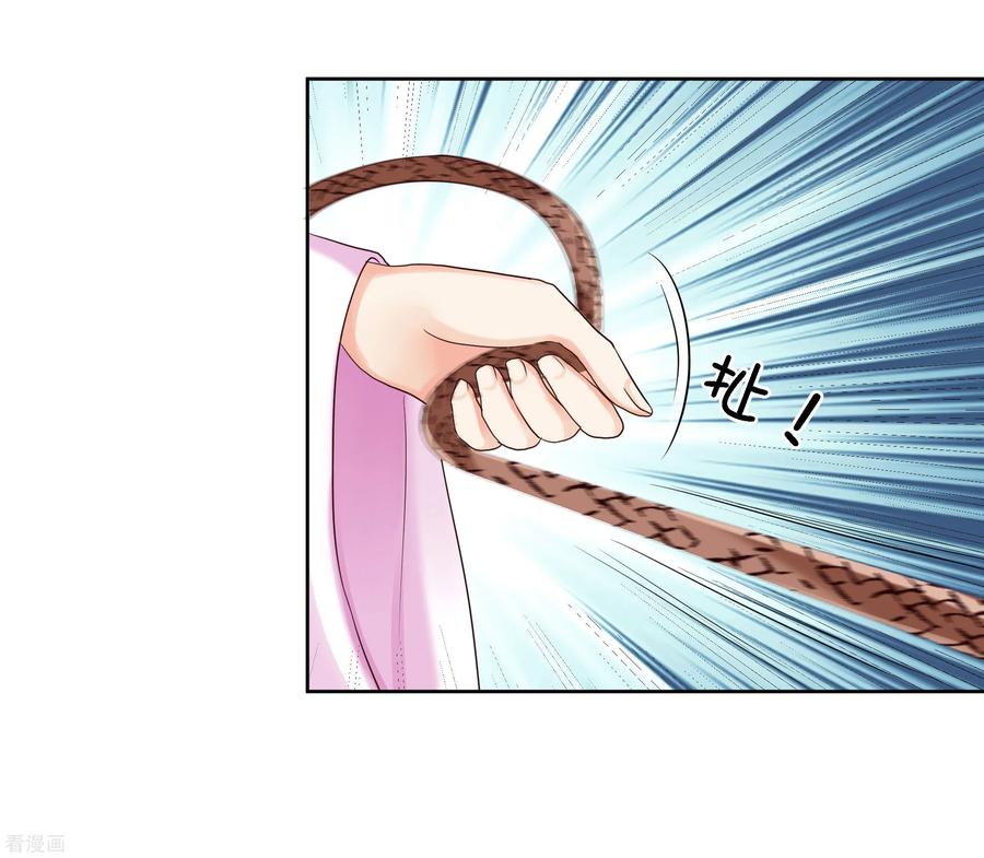 第83话落衣失踪-步步毒谋：血凰归来-二次元动漫 仟绘动漫（第16张）