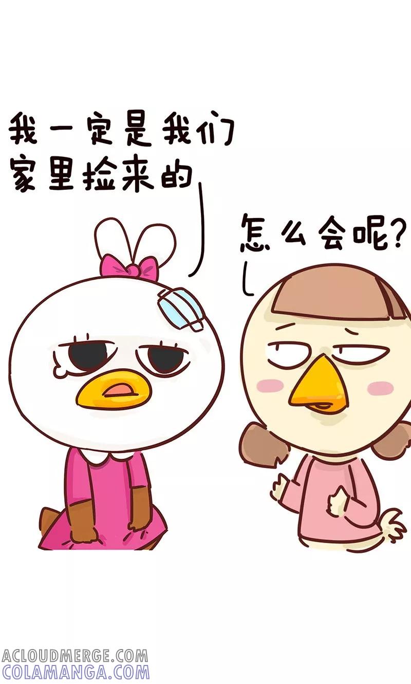 第9话亲闺女-隔壁老王家-蓝文文化（第2张）