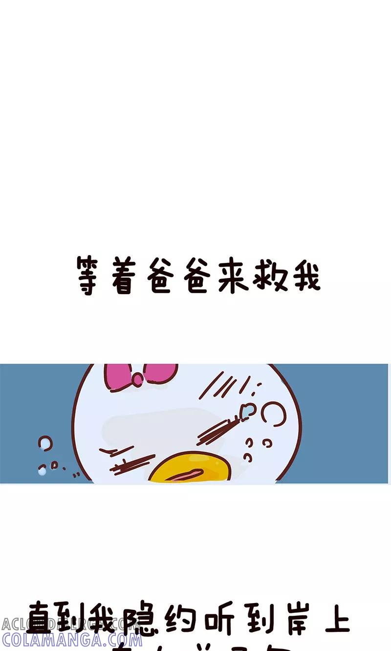 第9话亲闺女-隔壁老王家-蓝文文化（第6张）