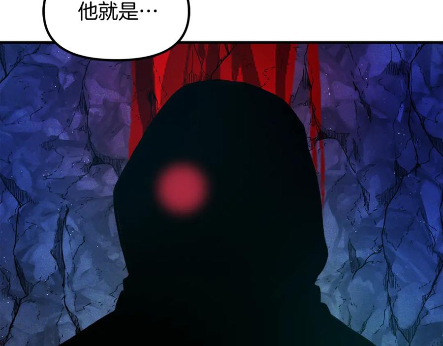 第111话暗杀委托-ARK：游戏新世界-Taeha+Yuseong+Toonplus（第1张）