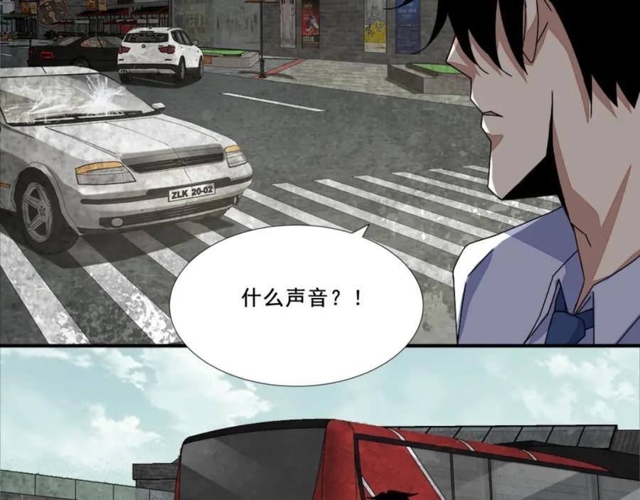 第15话魔鬼种-末世为王-大行道动漫（第16张）