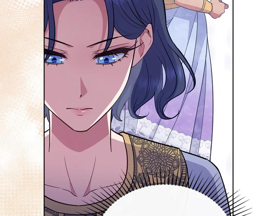 第76话关系好可疑-同乘一条船的关系-Manta comics+ Seoru（第9张）