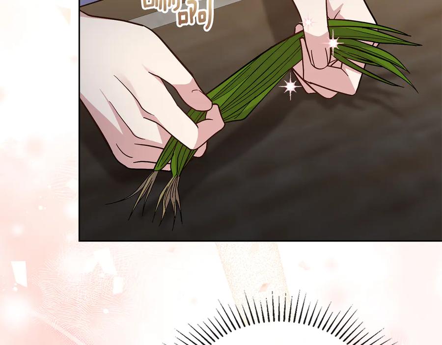 第76话关系好可疑-同乘一条船的关系-Manta comics+ Seoru（第3张）