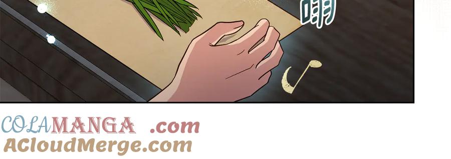 第76话关系好可疑-同乘一条船的关系-Manta comics+ Seoru（第12张）
