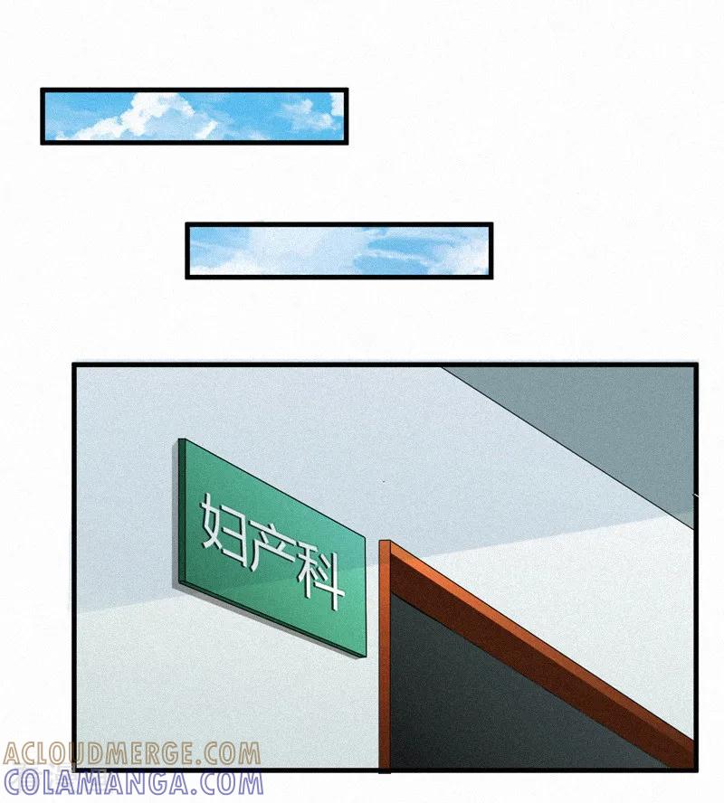 第1话人流-虐恋情深-元气弹（第3张）
