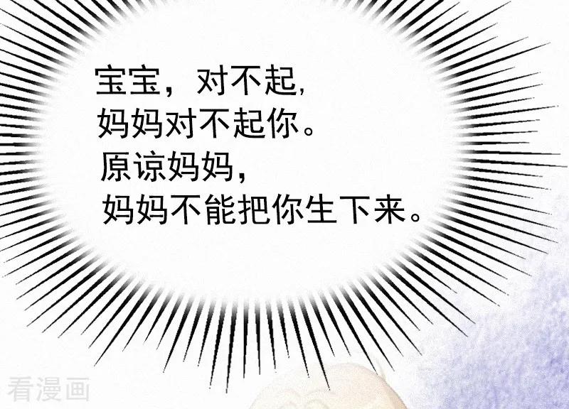 第1话人流-虐恋情深-元气弹（第6张）