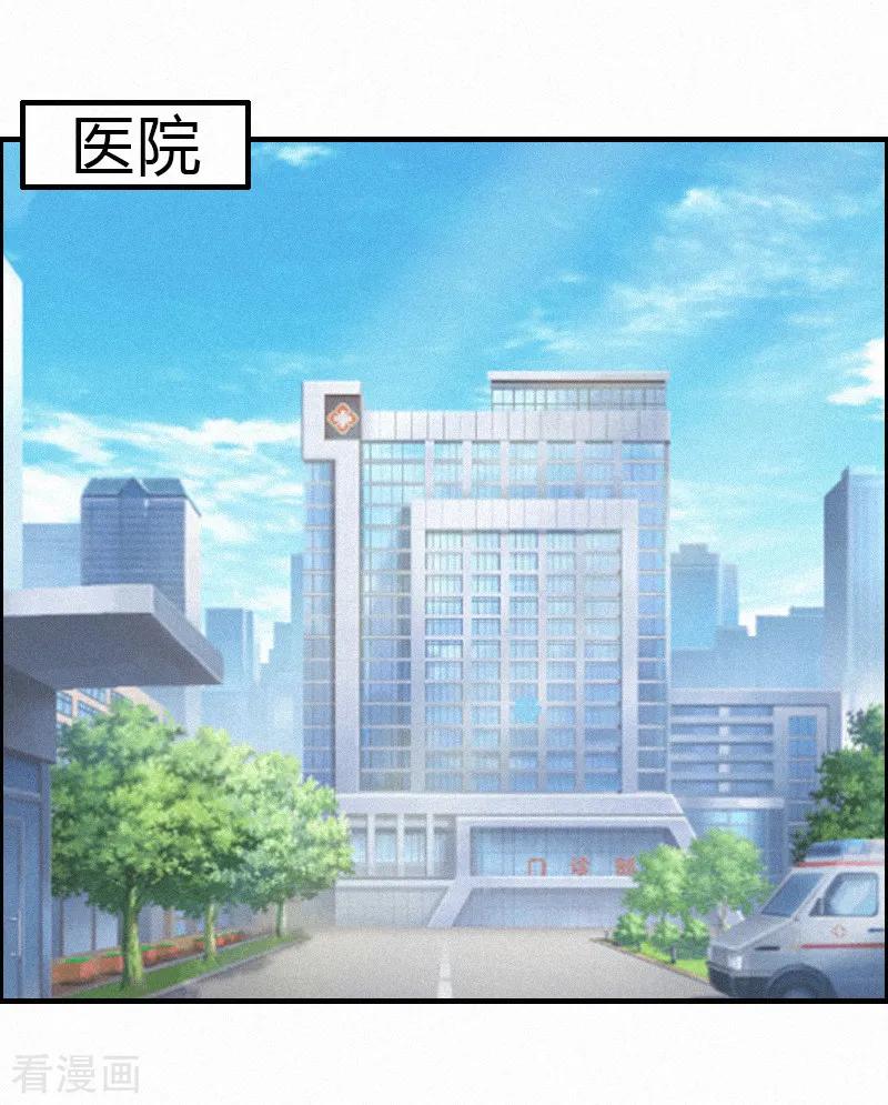 第1话人流-虐恋情深-元气弹（第2张）