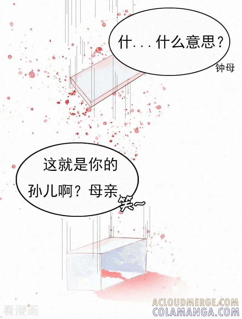 第1话人流-虐恋情深-元气弹（第19张）