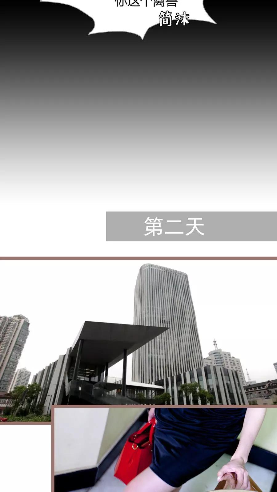 第10话-豪门天价前妻（真人版）-剧能玩（第8张）
