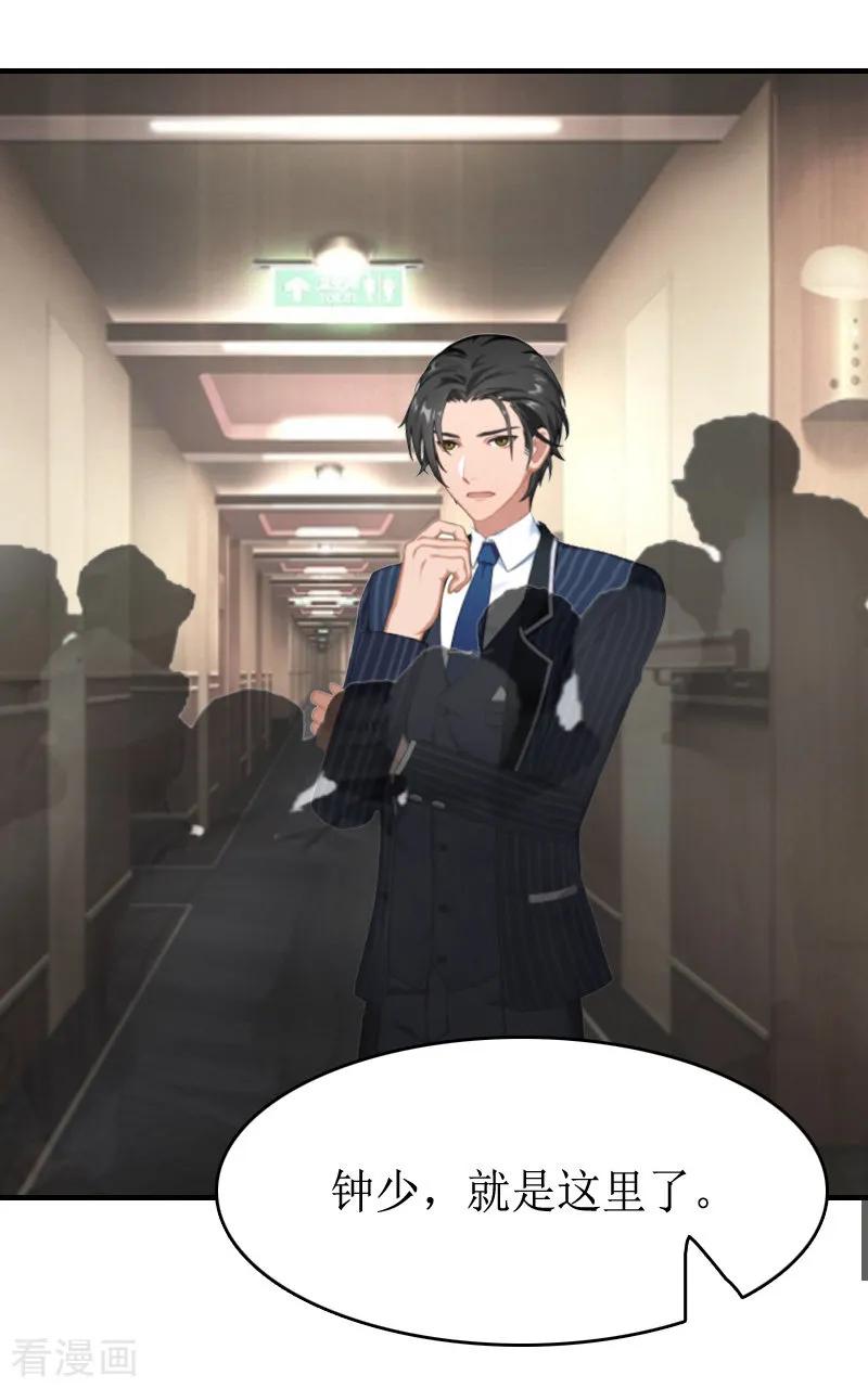 第10话不欠-虐恋情深-元气弹（第12张）