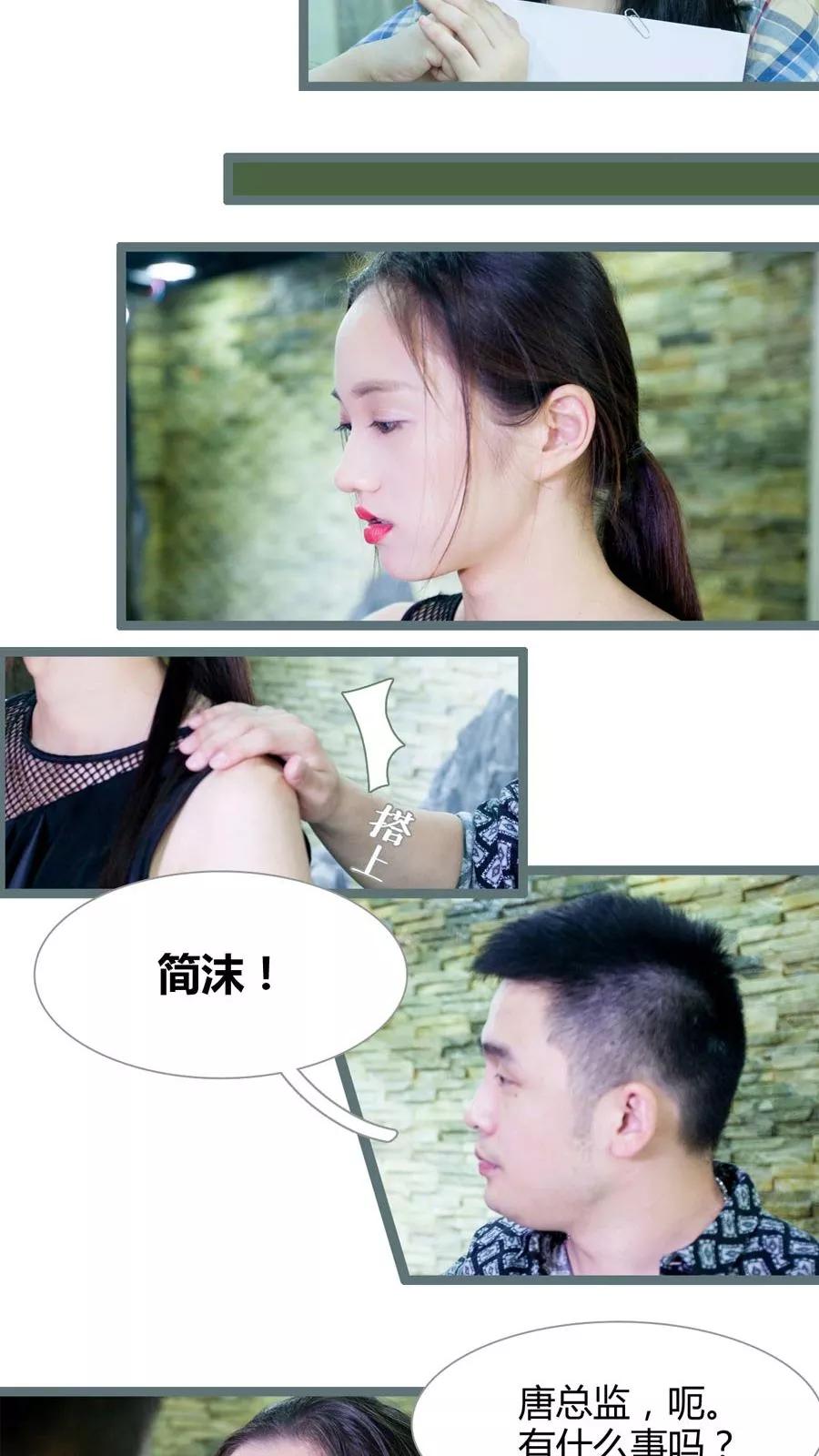 第11话-豪门天价前妻（真人版）-剧能玩（第6张）