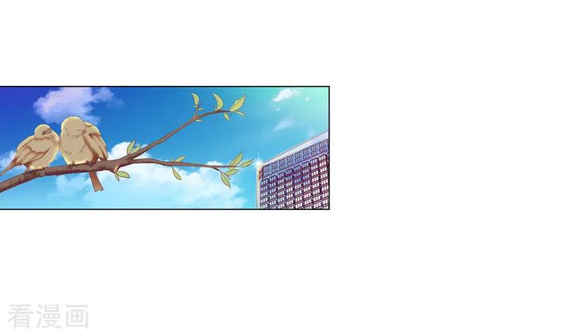 第11话小小-虐恋情深-元气弹（第2张）