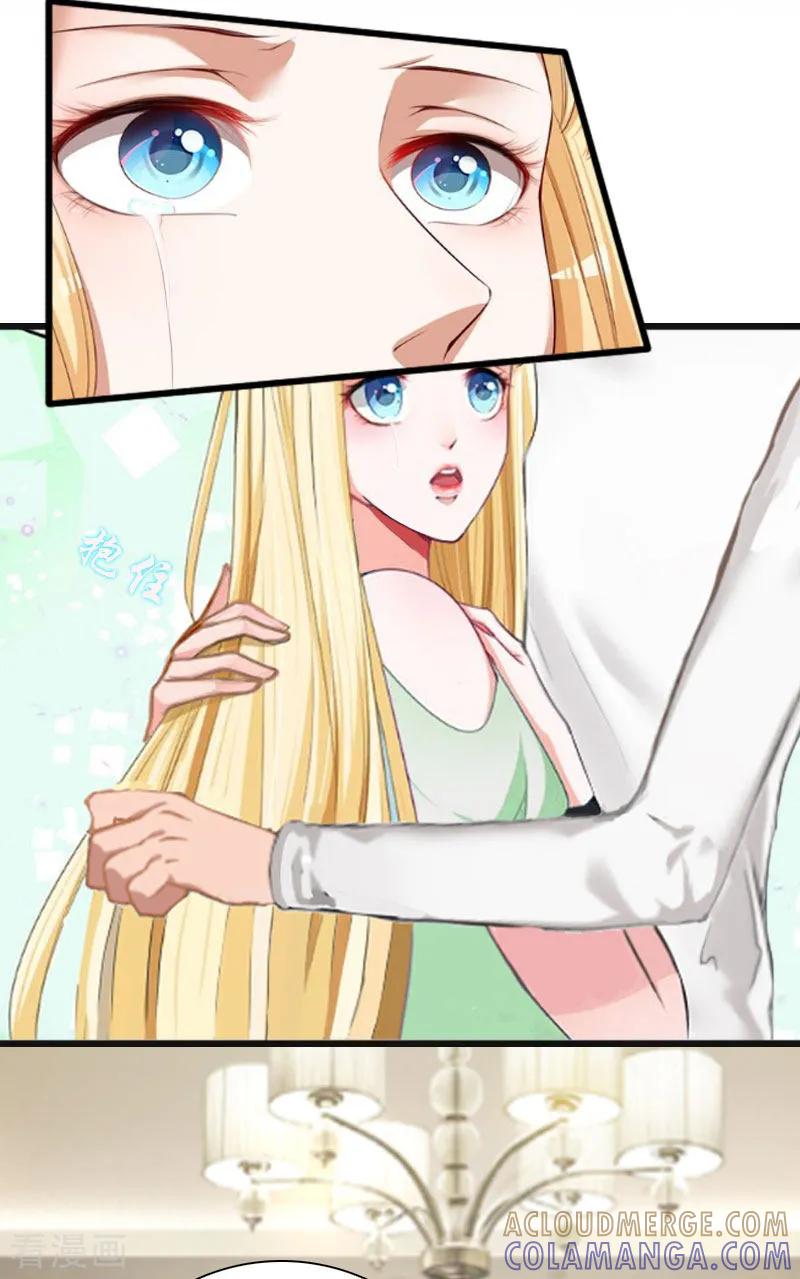 第11话沐辰，求求你-豪门强宠：秘密乖牌-元气弹漫画 泛次元文化（第7张）