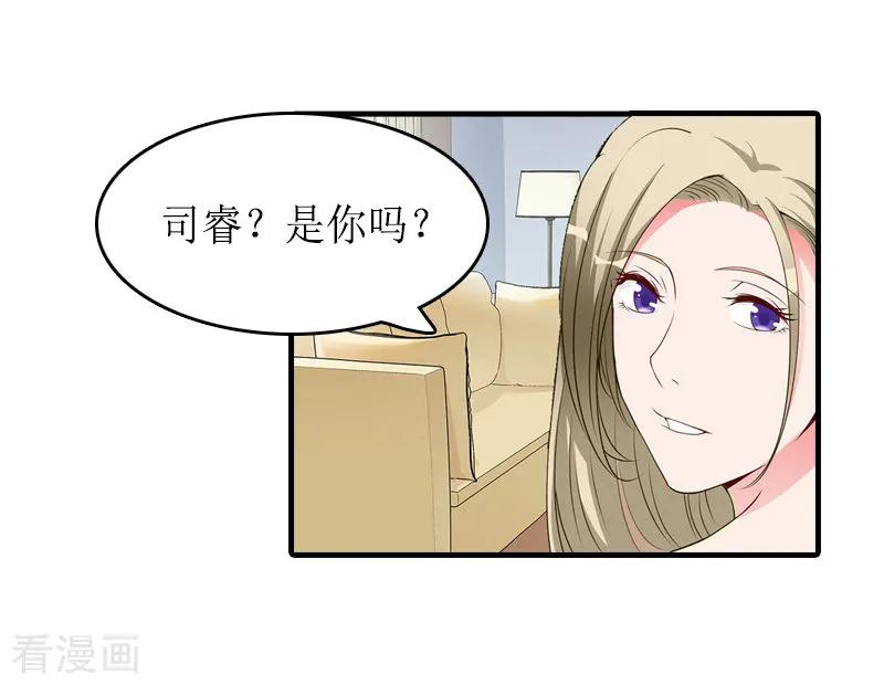 第11话小小-虐恋情深-元气弹（第4张）