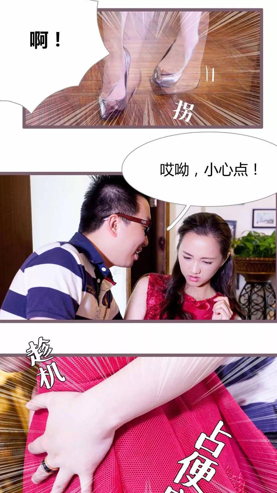 第12话-豪门天价前妻（真人版）-剧能玩（第10张）