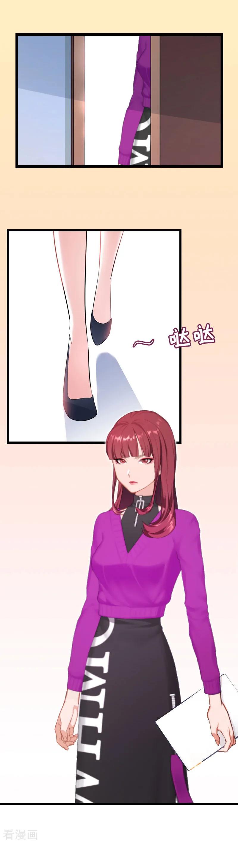 第12话他的声音-豪门强宠：秘密乖牌-元气弹漫画 泛次元文化（第10张）