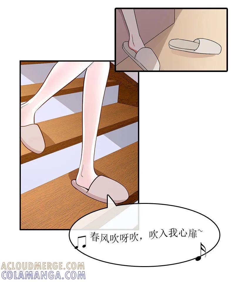 第13话靠近-虐恋情深-元气弹（第7张）
