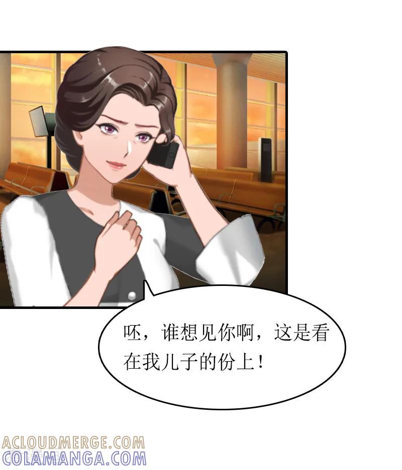 第15话作局-虐恋情深-元气弹（第13张）