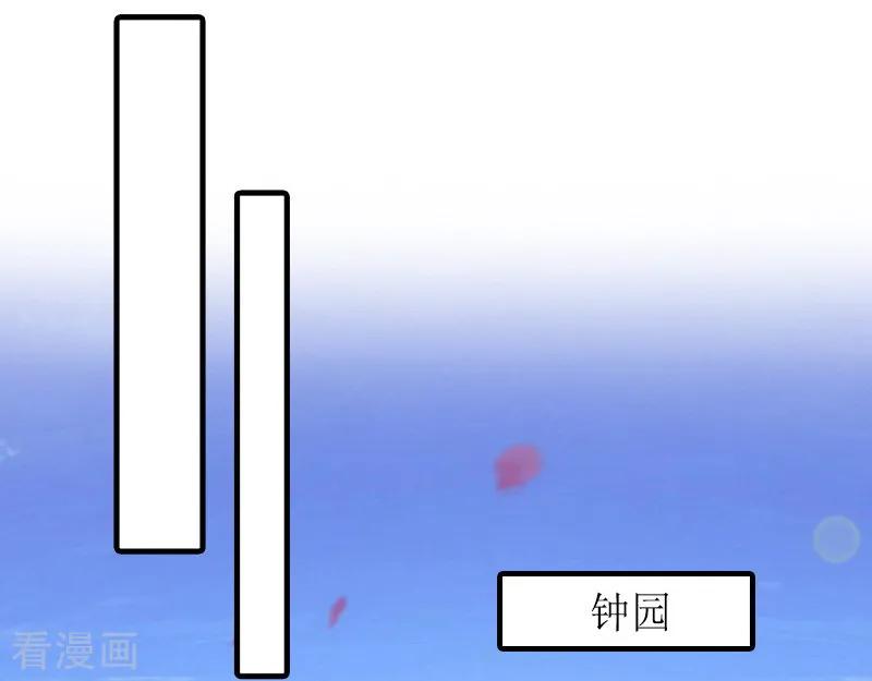 第15话作局-虐恋情深-元气弹（第2张）