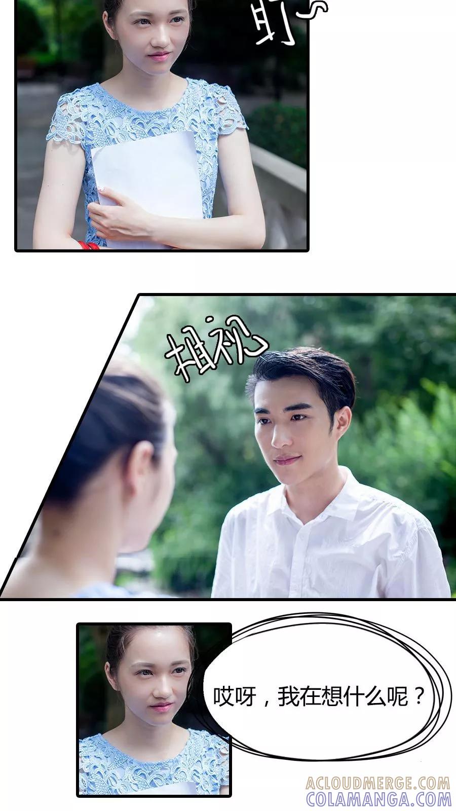 第15话-豪门天价前妻（真人版）-剧能玩（第2张）