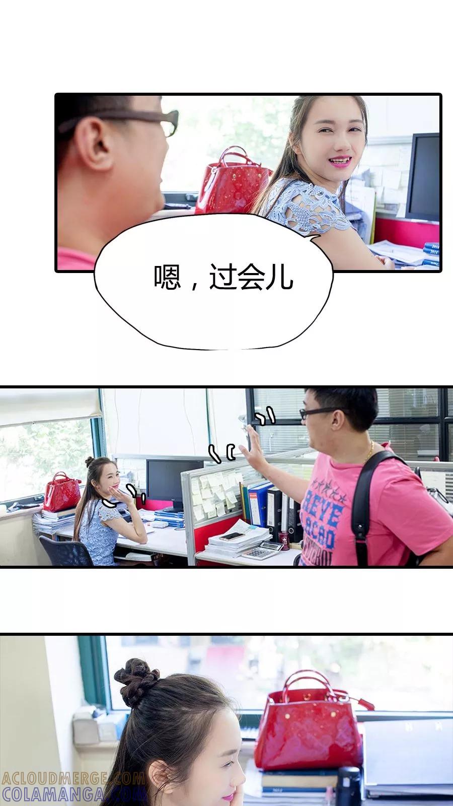 第16话-豪门天价前妻（真人版）-剧能玩（第6张）