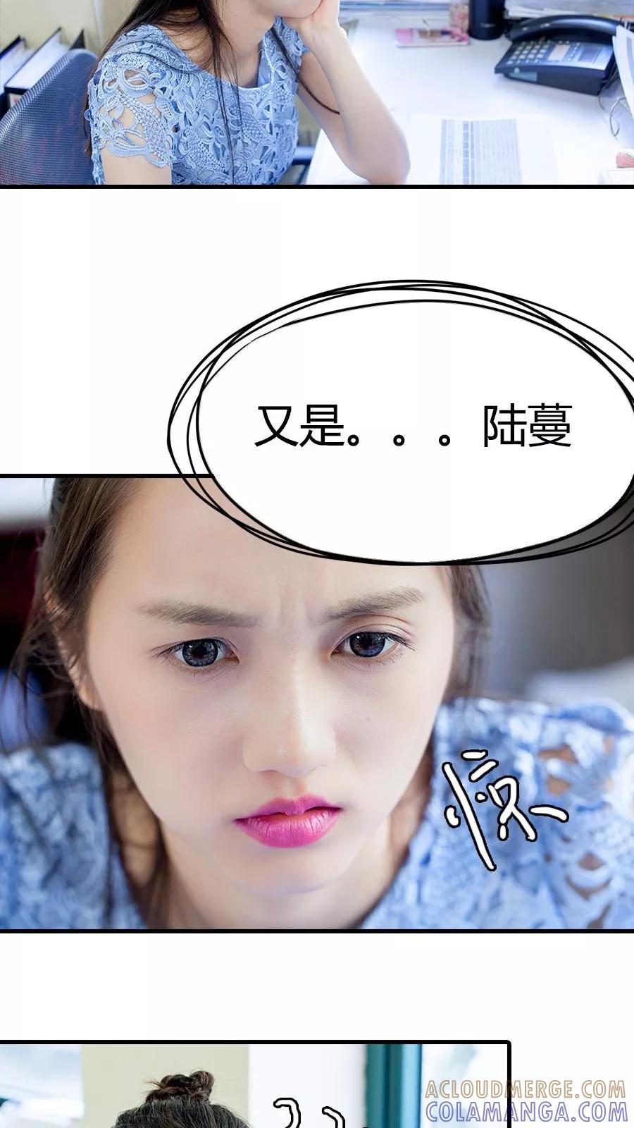 第16话-豪门天价前妻（真人版）-剧能玩（第7张）