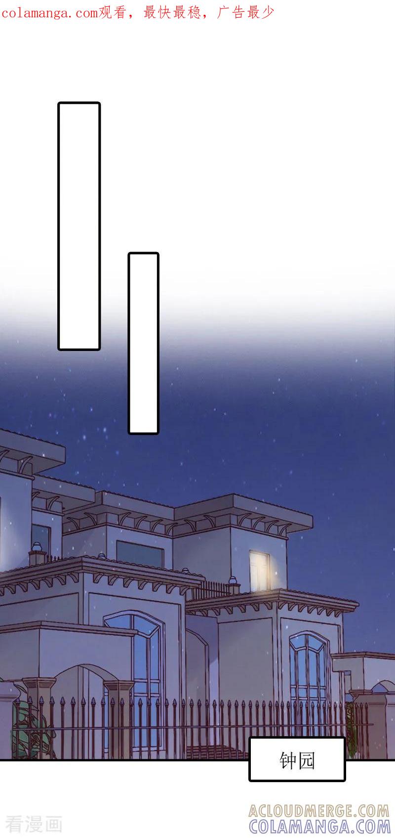 第17话误会-虐恋情深-元气弹（第1张）