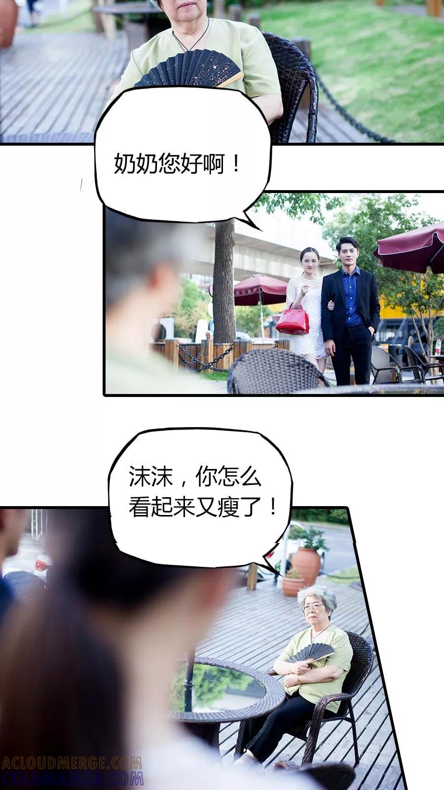 第18话-豪门天价前妻（真人版）-剧能玩（第2张）