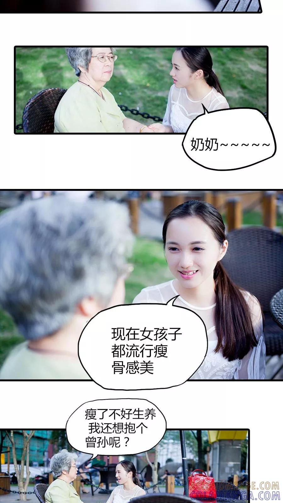 第18话-豪门天价前妻（真人版）-剧能玩（第3张）