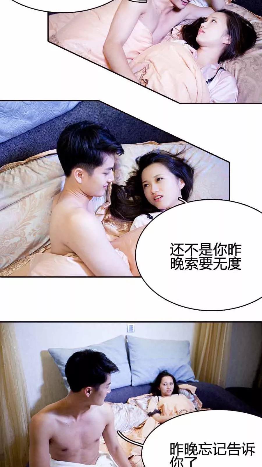 第19话-豪门天价前妻（真人版）-剧能玩（第4张）