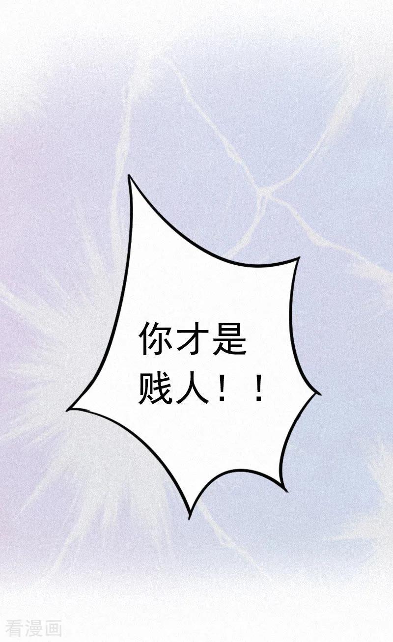 第2话不爱-虐恋情深-元气弹（第6张）