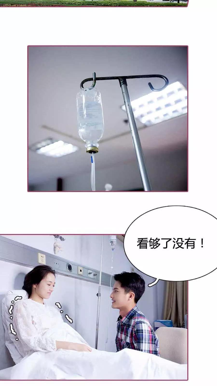 第21话-豪门天价前妻（真人版）-剧能玩（第10张）
