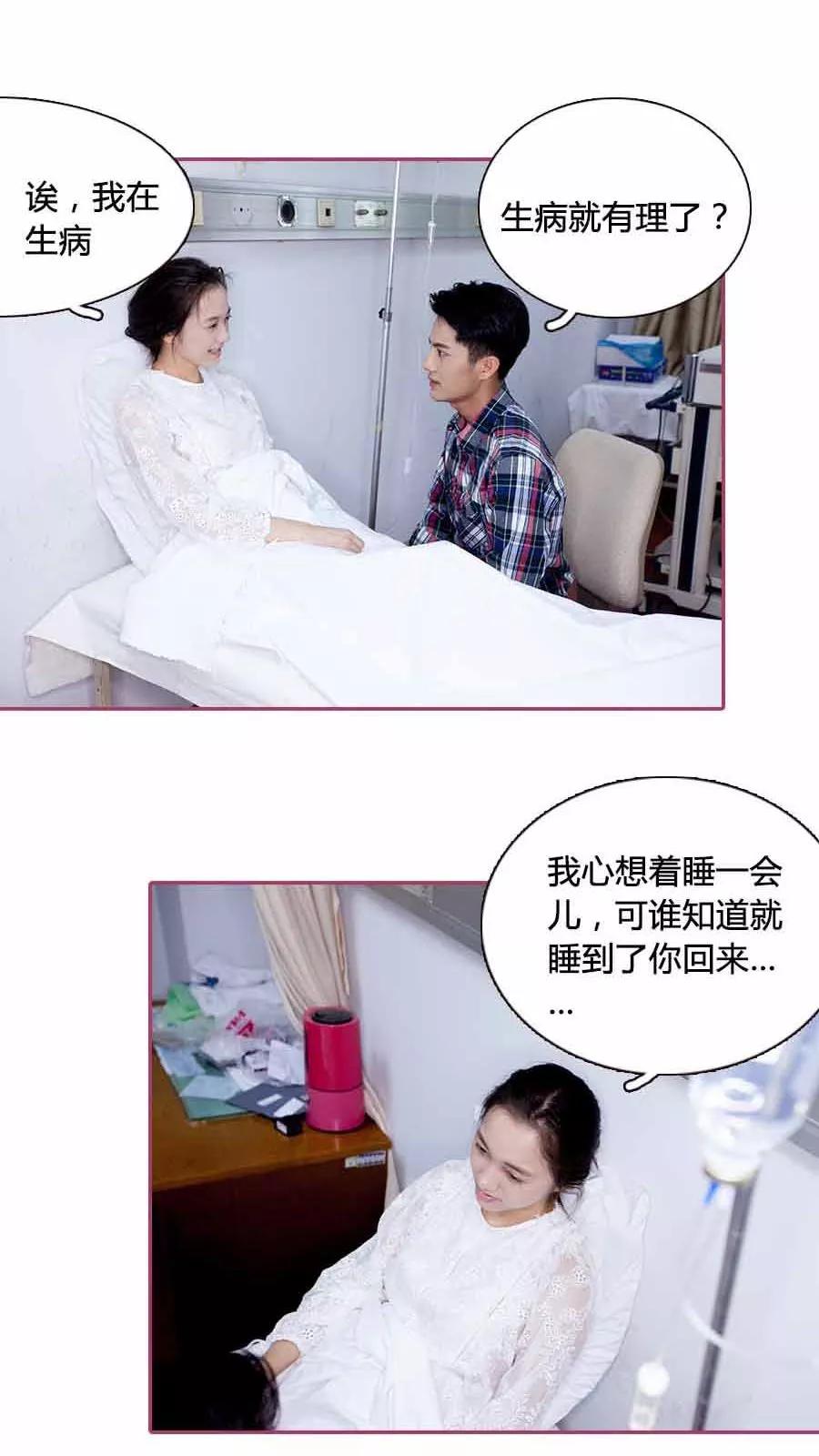 第21话-豪门天价前妻（真人版）-剧能玩（第12张）