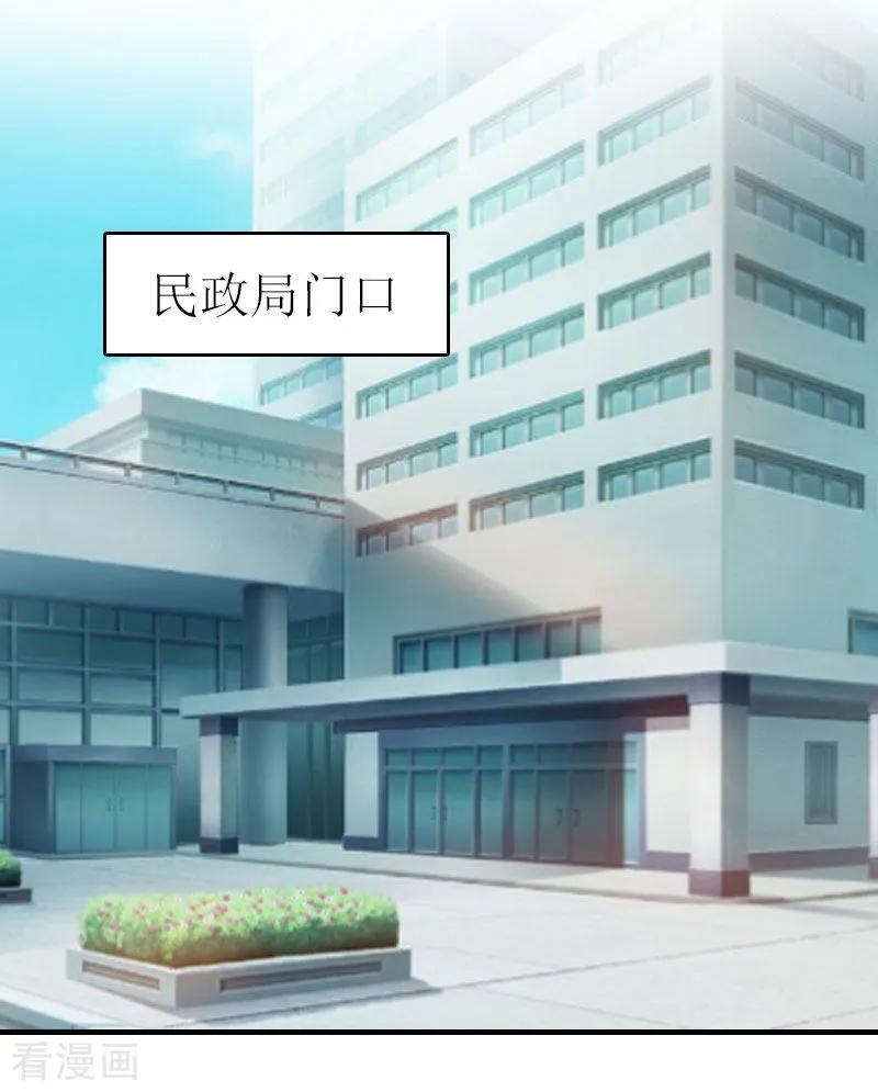 第22话离婚-虐恋情深-元气弹（第6张）