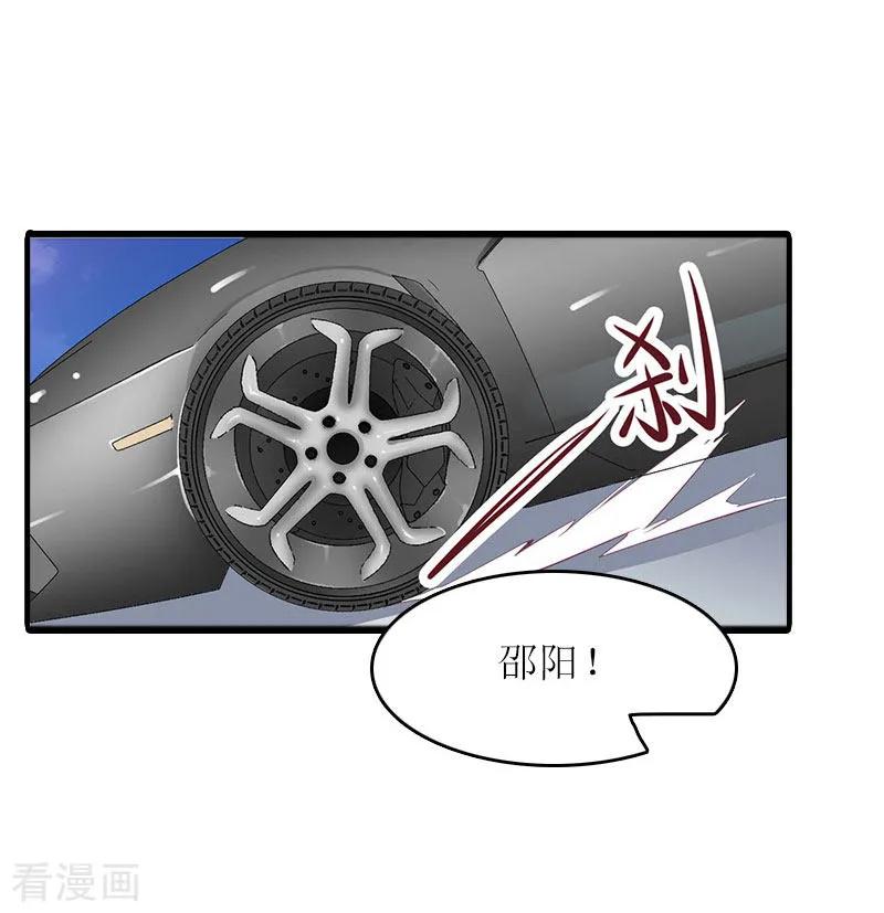 第22话离婚-虐恋情深-元气弹（第16张）