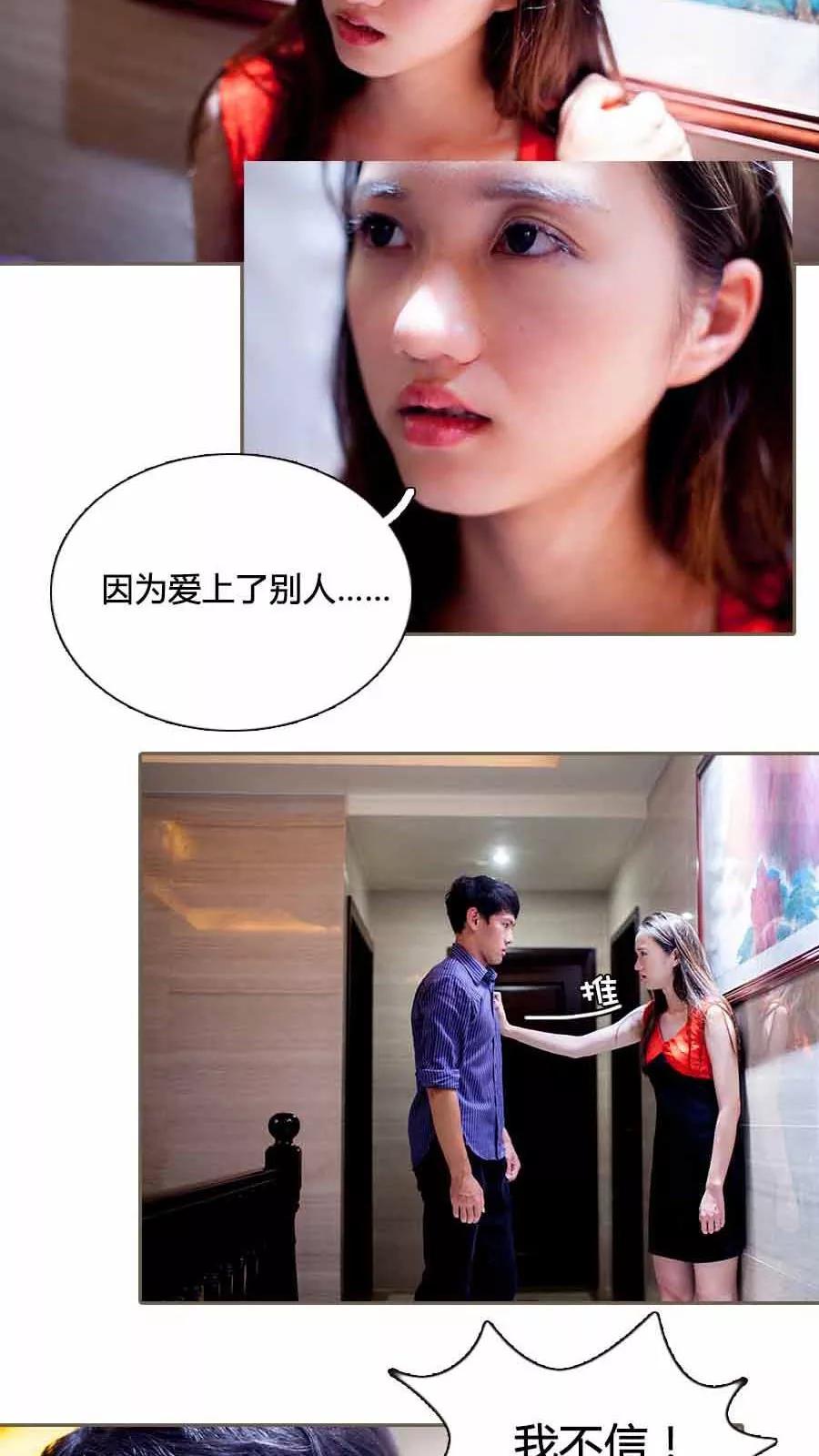 第27话-豪门天价前妻（真人版）-剧能玩（第6张）