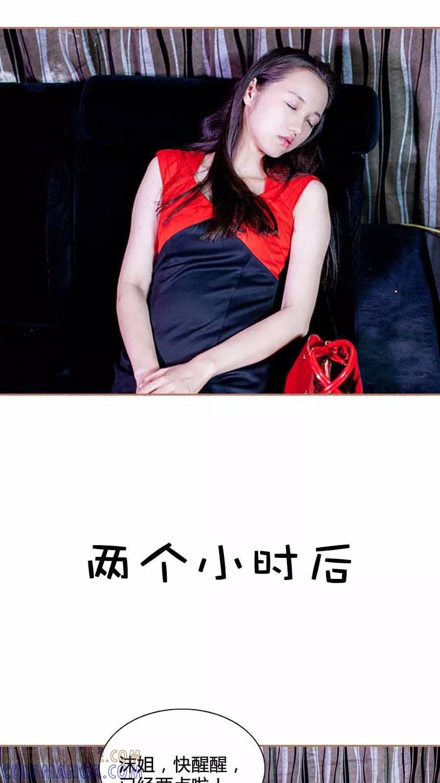 第28话-豪门天价前妻（真人版）-剧能玩（第7张）