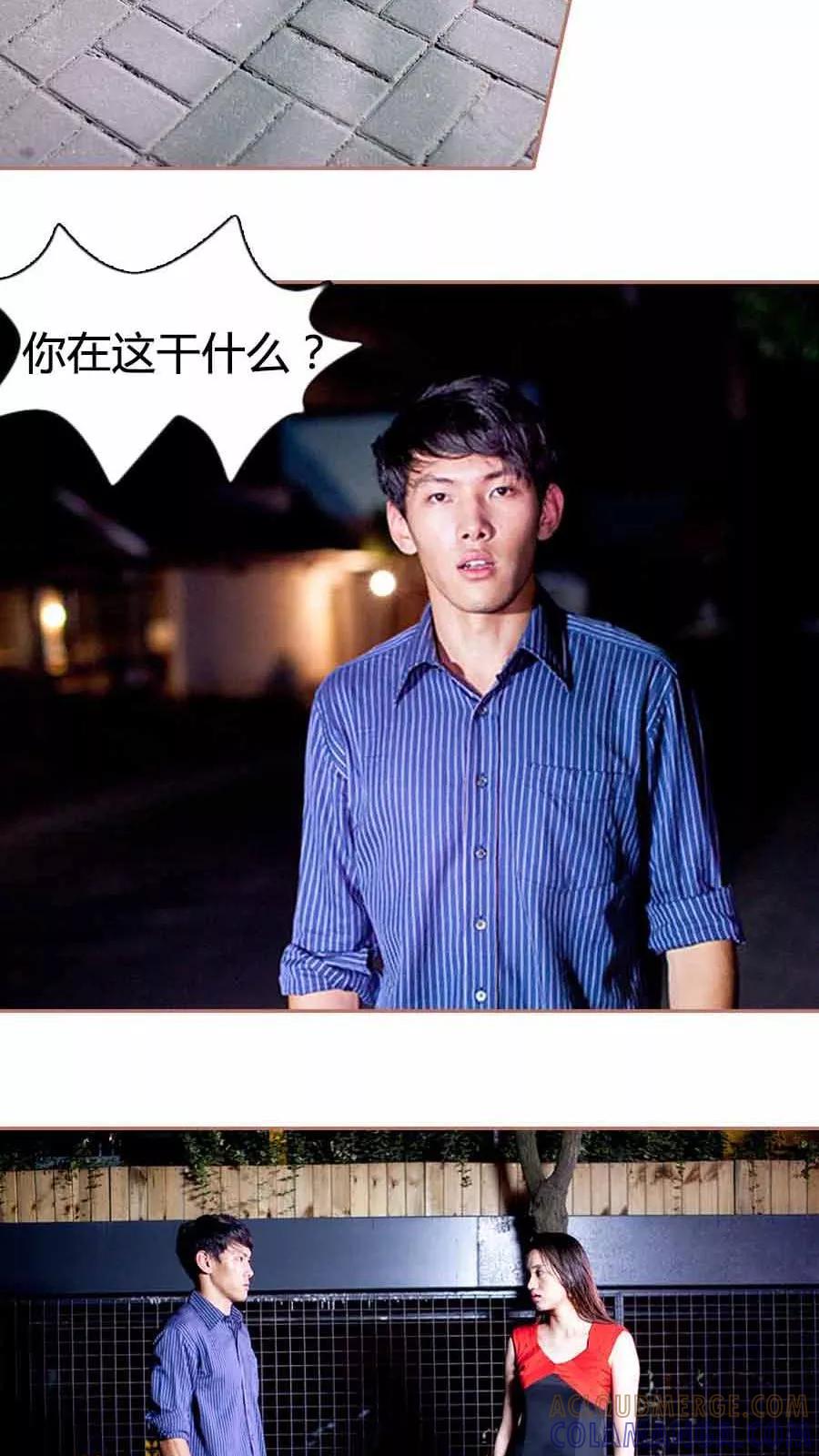 第28话-豪门天价前妻（真人版）-剧能玩（第13张）