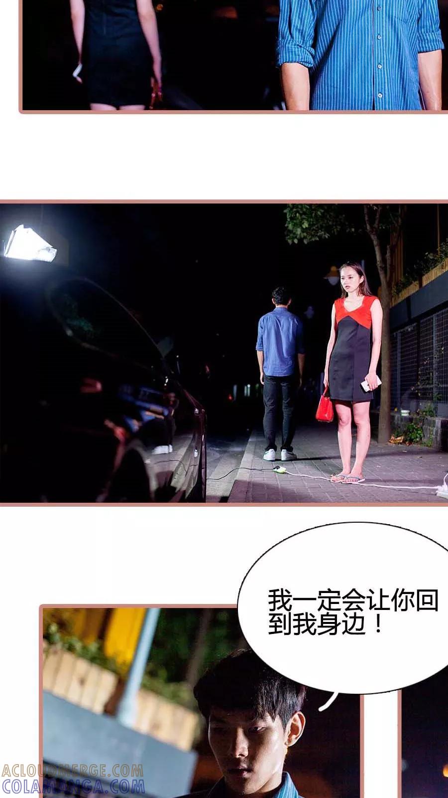 第29话-豪门天价前妻（真人版）-剧能玩（第7张）
