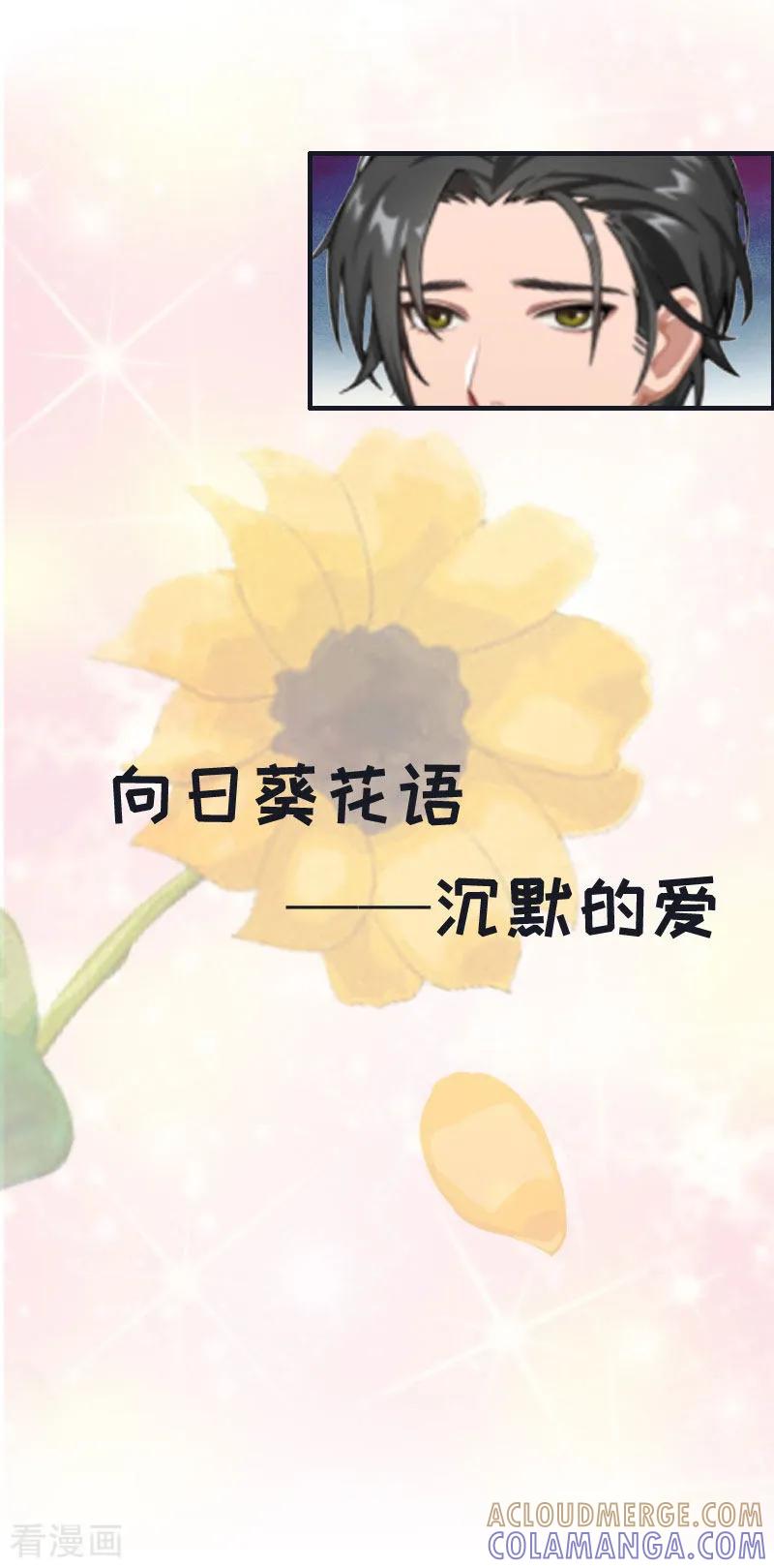 第3话碎心-虐恋情深-元气弹（第11张）