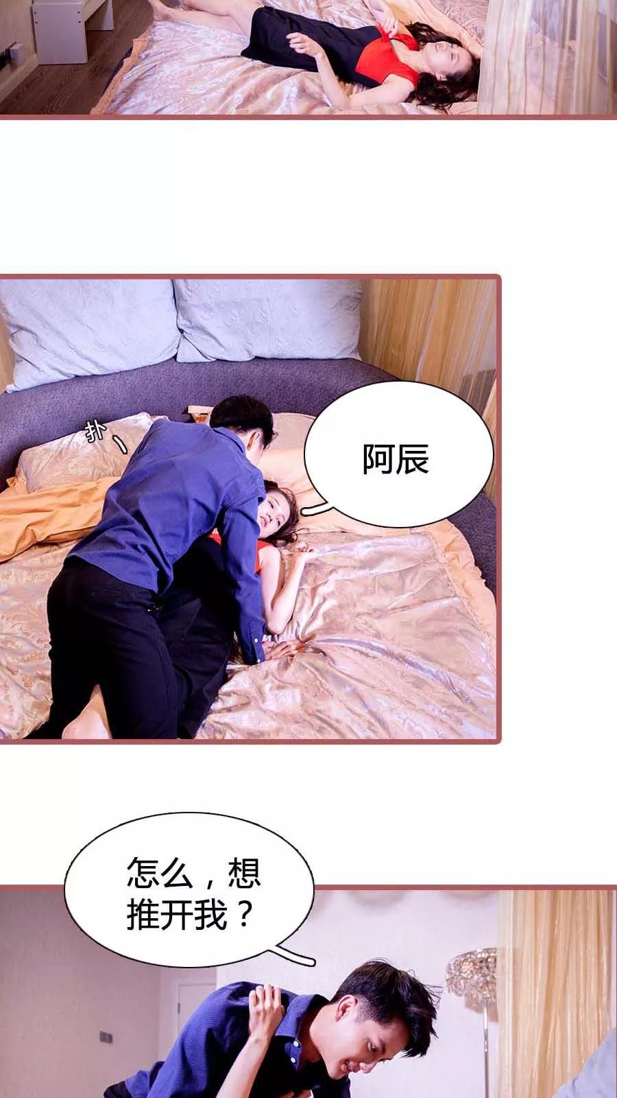第30话-豪门天价前妻（真人版）-剧能玩（第10张）