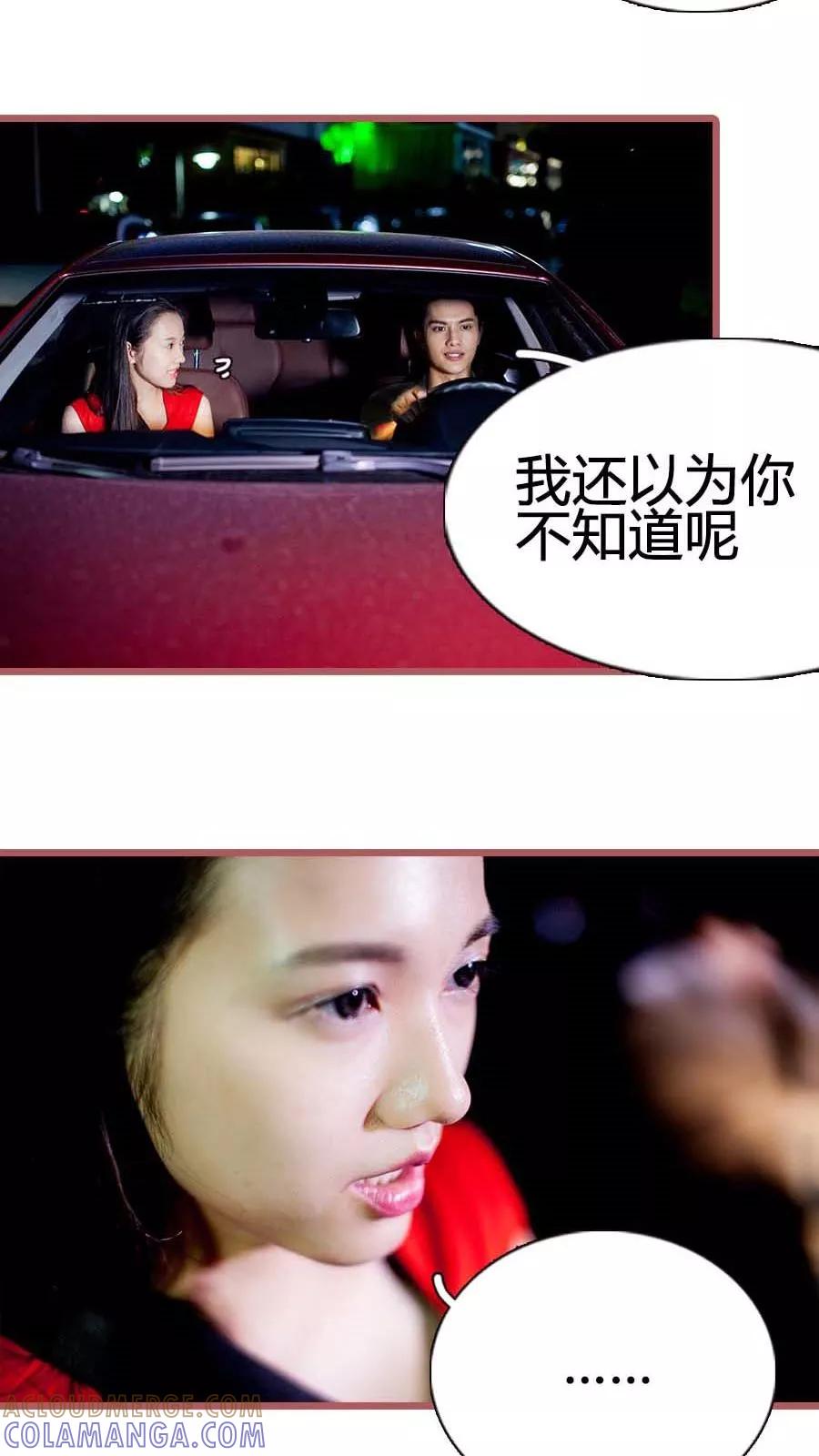 第30话-豪门天价前妻（真人版）-剧能玩（第3张）